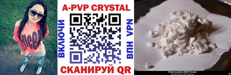 Как найти закладки Бородино ГАШИШ  Alpha-PVP  Меф  Конопля 