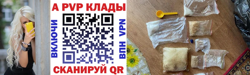 kraken ссылки  Бородино  Alfa_PVP Соль 