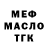 А ПВП крисы CK slava anosov