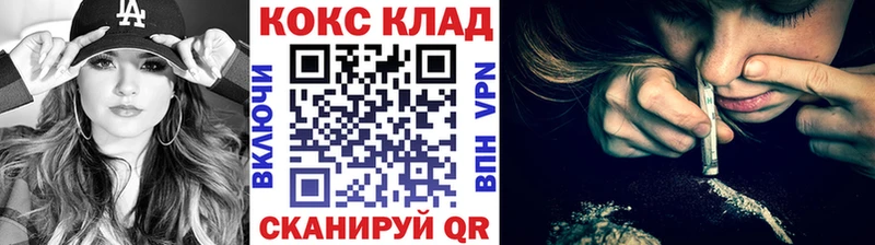 Кокаин 98%  mega ТОР  Бородино 