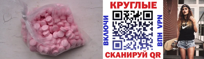 купить   Бородино  ЭКСТАЗИ mix 