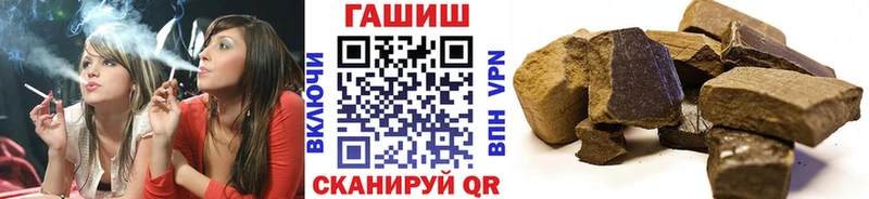 ГАШИШ индика сатива Бородино