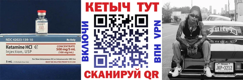 КЕТАМИН ketamine  OMG онион  Бородино  продажа наркотиков 