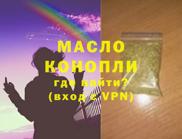 гидра Покров