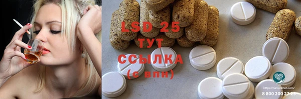 гидра Покров