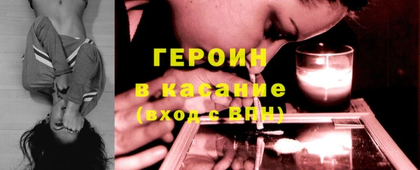 PSILOCYBIN Белокуриха