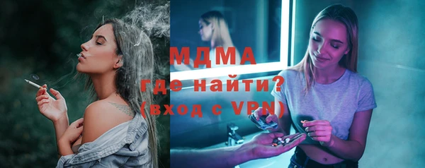 PSILOCYBIN Белокуриха