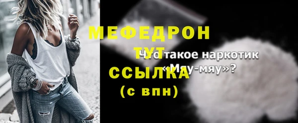спиды Беломорск