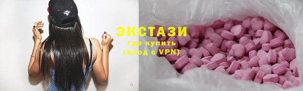 PSILOCYBIN Белокуриха