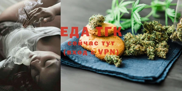 PSILOCYBIN Белокуриха