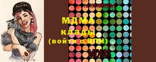 спиды Беломорск