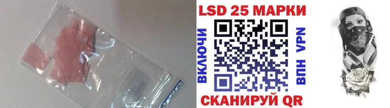 нарко площадка клад  Бородино  Лсд 25 экстази ecstasy 
