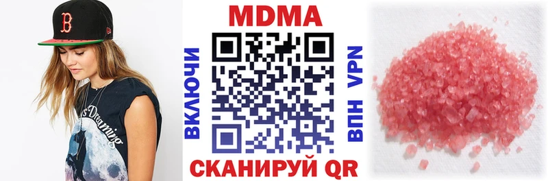 МДМА кристаллы  omg как зайти  Бородино 