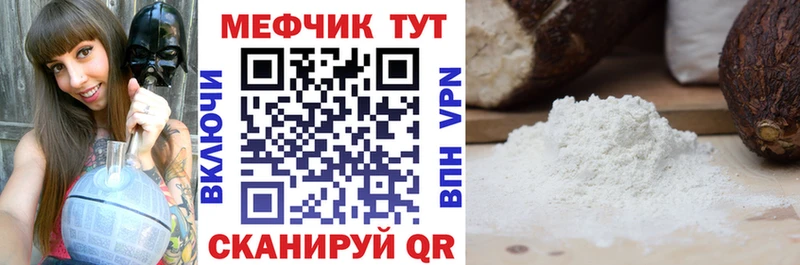 гидра ссылка  Бородино  Меф VHQ 