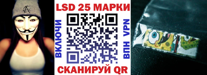 купить наркоту Бородино Марки NBOMe 1,8мг