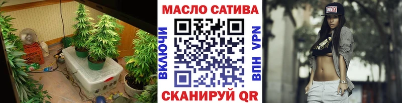 ТГК THC oil  где купить наркоту  Бородино 