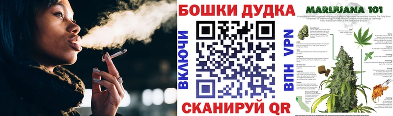 купить наркотики цена  Бородино  Марихуана LSD WEED 